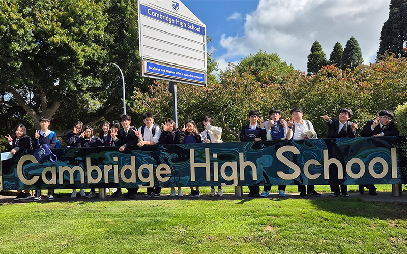 Cambridge High School ケンブリッジ公立中学・高校